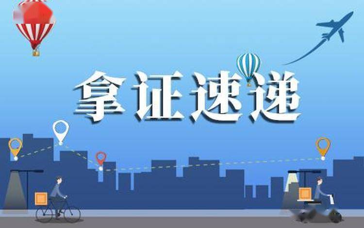 秦皇岛三大品牌房企拿证!1438套住宅获批入市