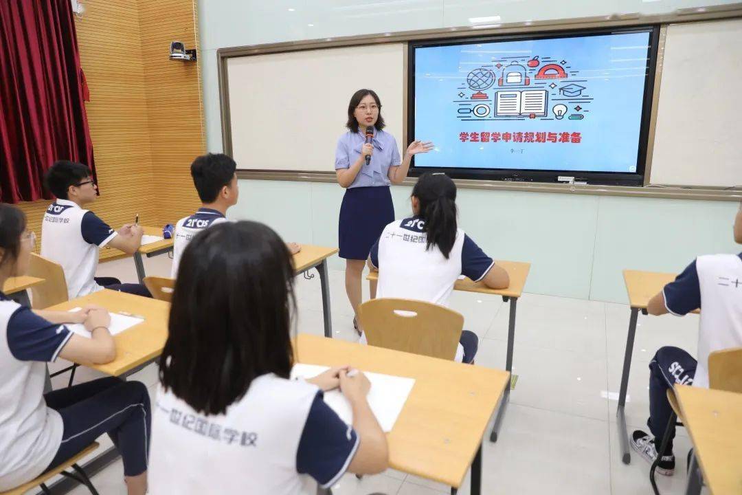 怎么成为学校里的老师 1c5b8faf5b3d4d7284552fb91a0c5a10.jpeg