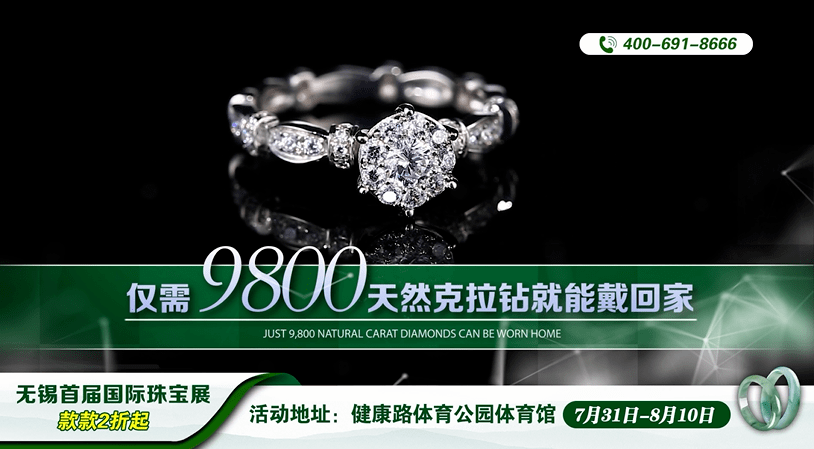 翡翠|戴上这些珠宝，让你美翻整个朋友圈