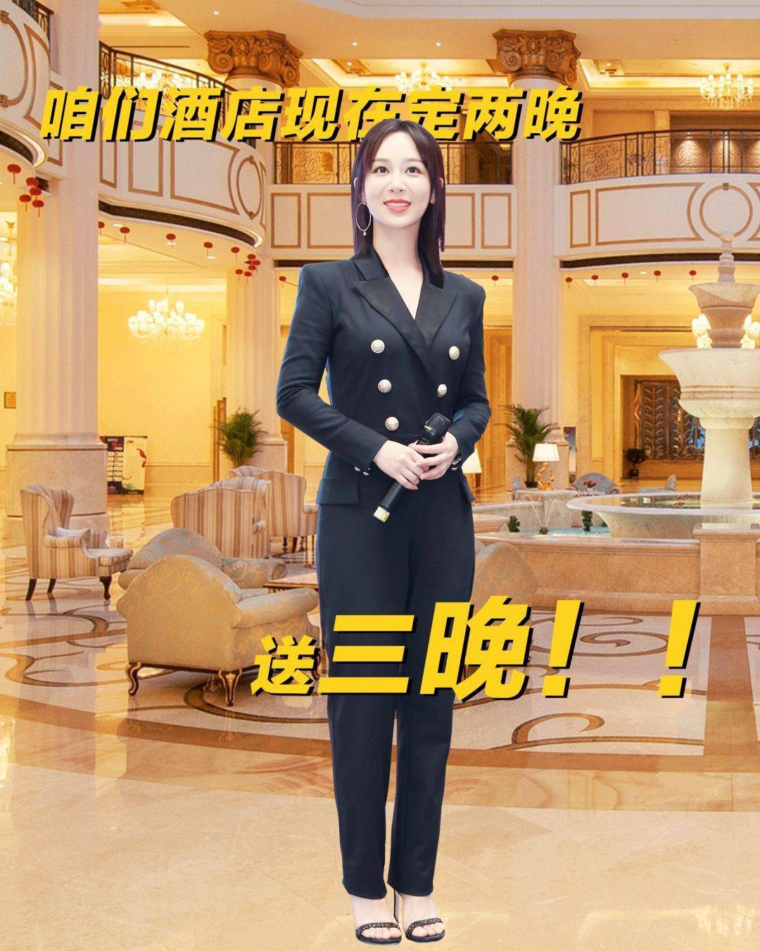 女明星|杨紫，与关晓彤土得不相上下