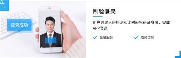 幼教|赋能学前教育服务第一平台，智慧幼教背后的人脸识别技术