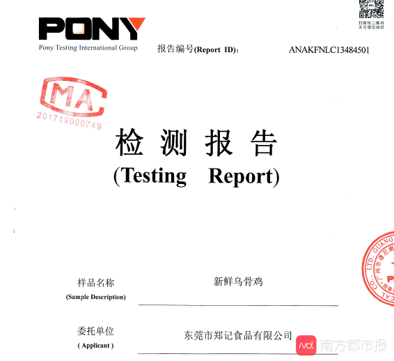 代理合同承诺问题 357fbbc5767445e39f997e715c0ecd26.png