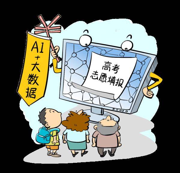 考分|招生专家指导志愿填报|考分“压线”不要慌，填报时注意“扬长避短”可以事半功倍