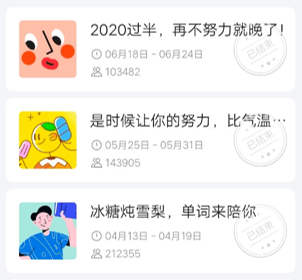 百什么验成语_成语故事图片(2)