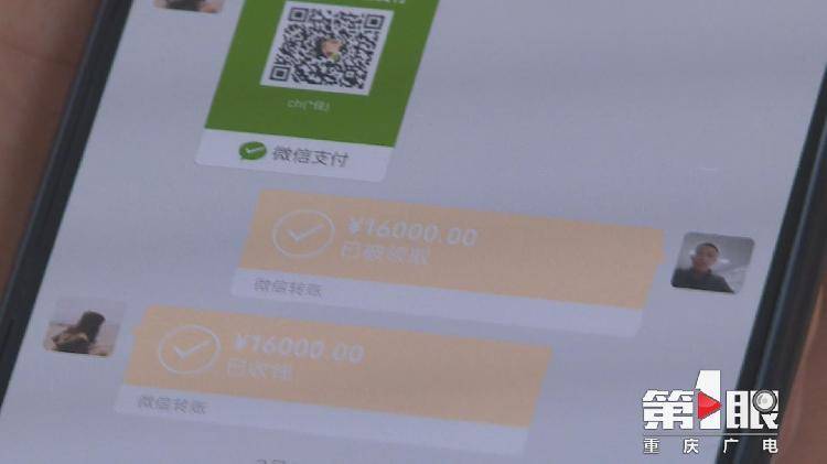 走关系办理医保结算 男子被骗8万多元