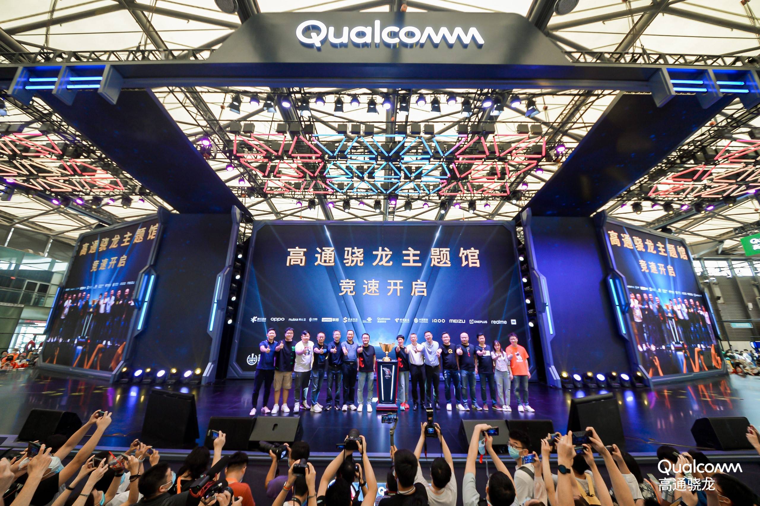 ChinaJoy|2020ChinaJoy高通骁龙再度包馆，极致数字娱乐体验竞速开启