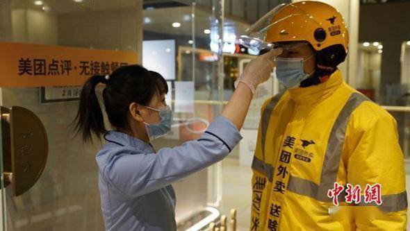 app|美团和支付宝、饿了么干架！外卖付款方式要变了？