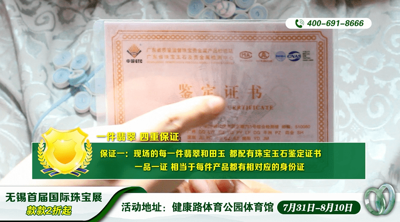 翡翠|戴上这些珠宝，让你美翻整个朋友圈