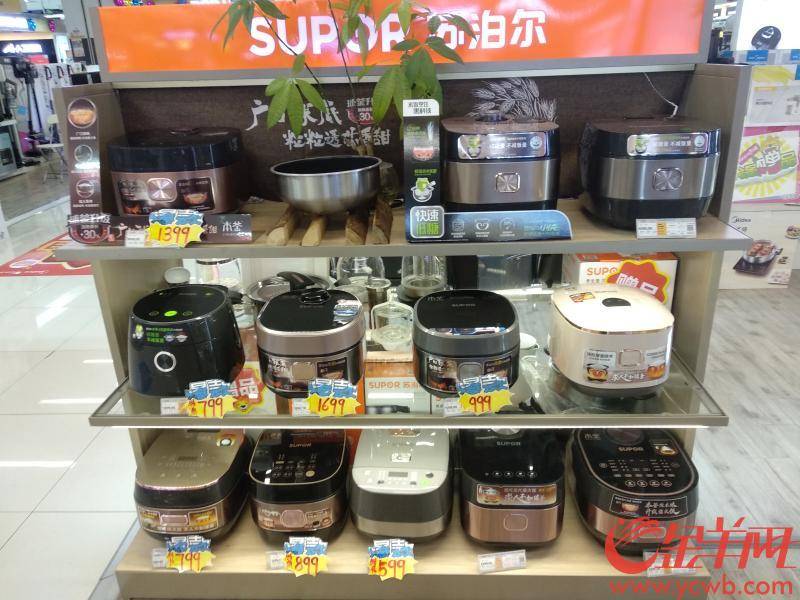 电饭锅|“低糖”电饭锅能降血糖？广东消委会发布消费提示：“降糖”功能宣传，易使人产生误解