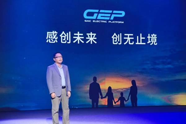 科技|广汽科技日发布多项黑科技 加速向科技型公司转型