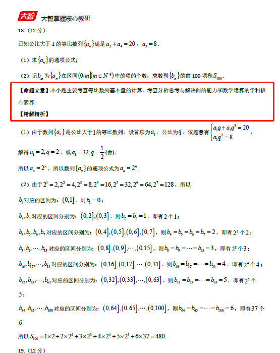 68568b7e11984ad1bf443b5fedb7d3f6.png