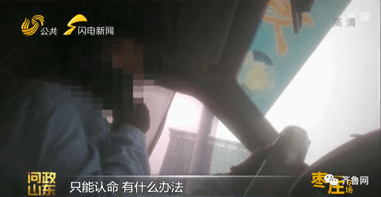 滨湖镇|记者暗访客运乱象，被黄牛倒手“卖”了55块…