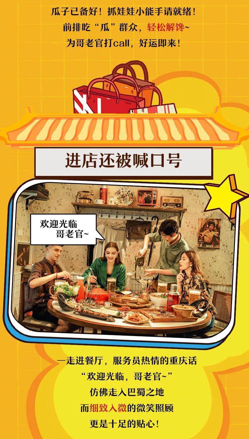 哥老官人均(2)