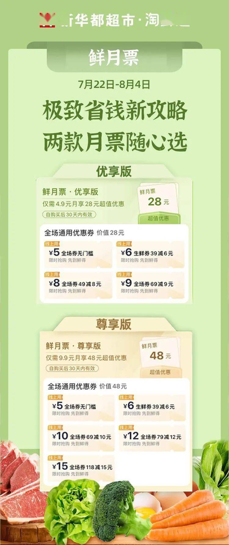 购买优惠券过期 83454b7e41534fe18db985f56b96e484.jpeg