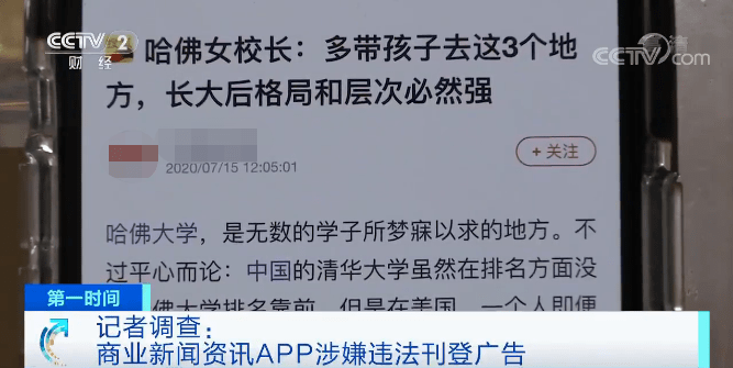 ...����App�������ۼ�Υ�����,���ˡ��Ѻ������׵Ⱦ������С�