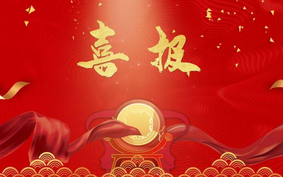 喜报 第八届云南文学艺术奖揭晓 我社12种图书获奖