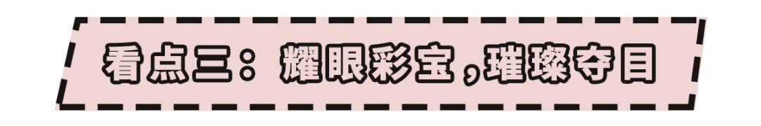 向太|十七：被豪门婆婆“绑架”的媳妇儿，不生男孩不给结婚？还不是图她的翡翠…
