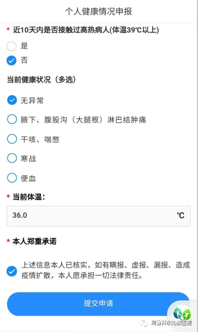 9d544b79d83a44239bcb5727d08e03d4.png