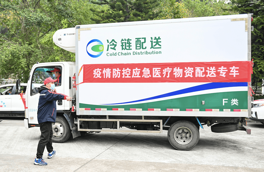 疫苗|疫苗冷链股大涨，六连板英特集团遭监管重点监控，多公司互动平台“蹭热点”