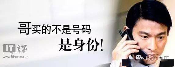 电话|重庆人别去算命了！你的号码很大程度上决定了你是穷命？还是富命？
