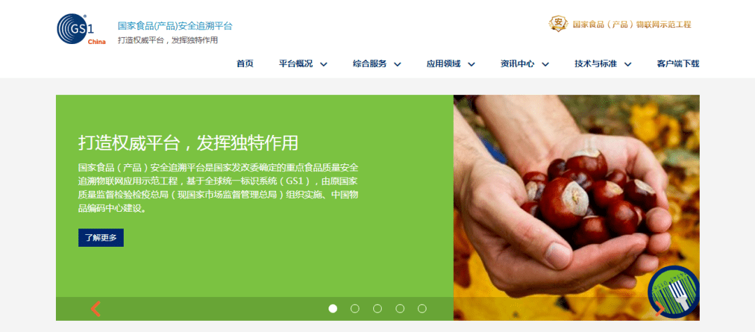 二维码是怎么识别不同产品的 bf60573a1b6a44758746bc8b6f833304.png