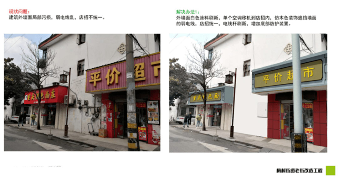 今天起,无锡这条老街升级改造!_梅村