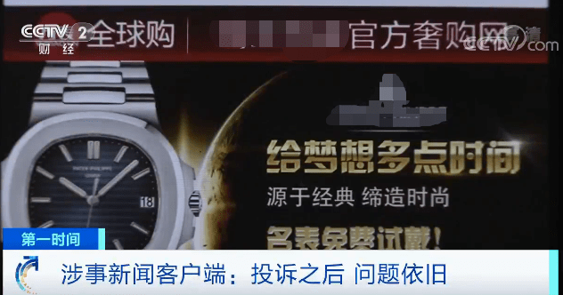 ...����App�������ۼ�Υ�����,���ˡ��Ѻ������׵Ⱦ������С�