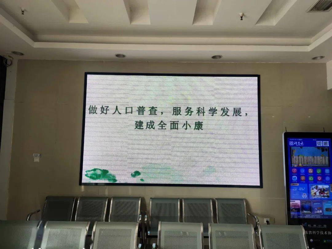 第七次人口普查pc端_第七次人口普查图片(3)