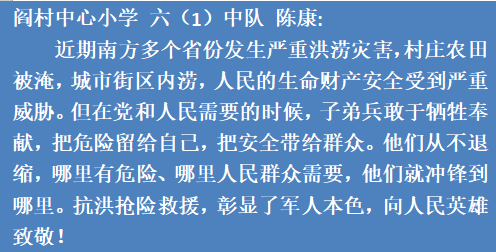 鍑夊北宸炲浗鎶曞叕鍙歌_北宸之光青岛