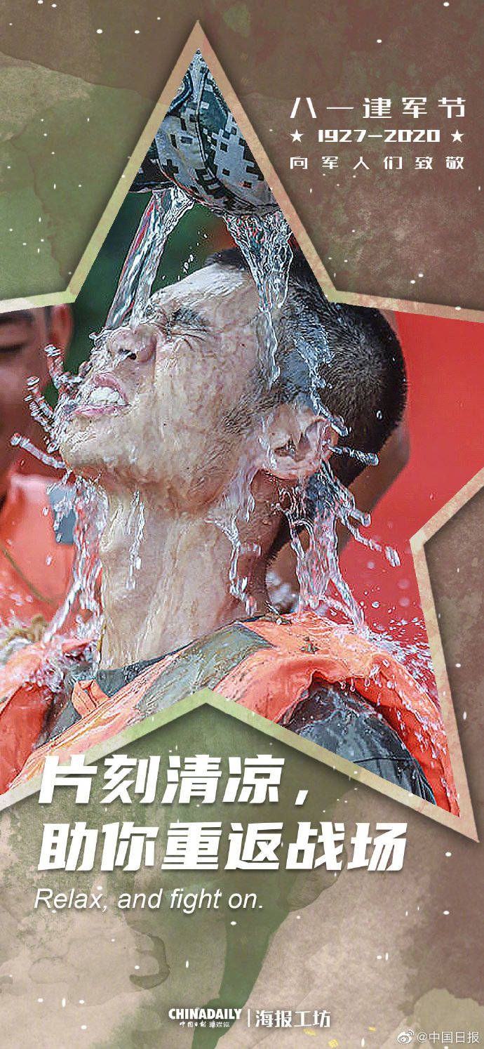 子弟兵|无论保家卫国还是抗击洪魔，人民子弟兵都是好样的！