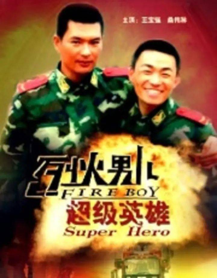 八一建军节 8部国产军旅题材影片 致敬中国军人 