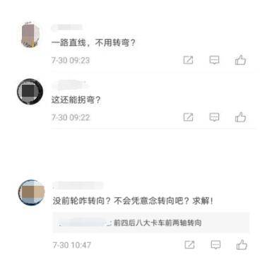 前轮|网友发来举报视频，交警都惊了：这也能跑？！