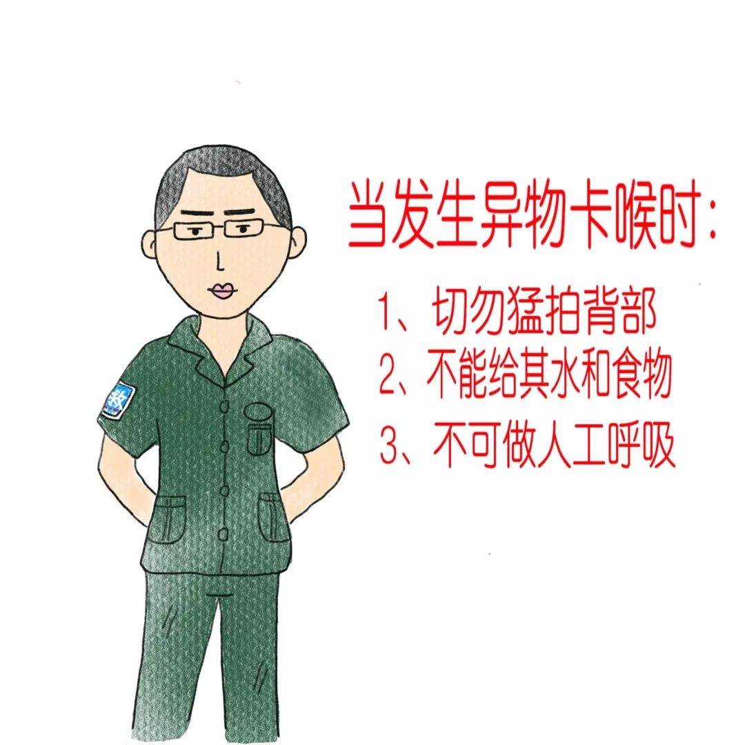 自救|转发可救人一命！多个孩子不幸身亡！护士手绘自救图刷爆朋友圈