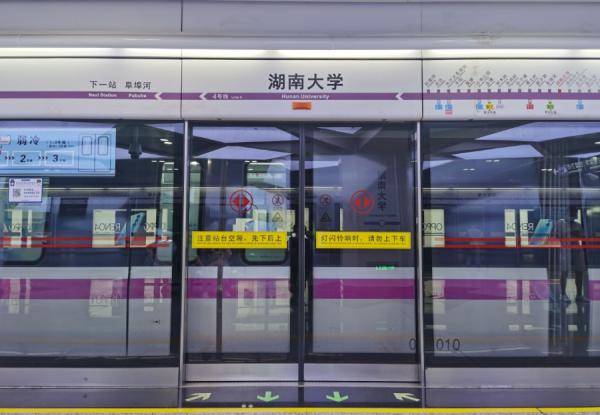 通知书|久等了！湖南大学录取通知书请查收！