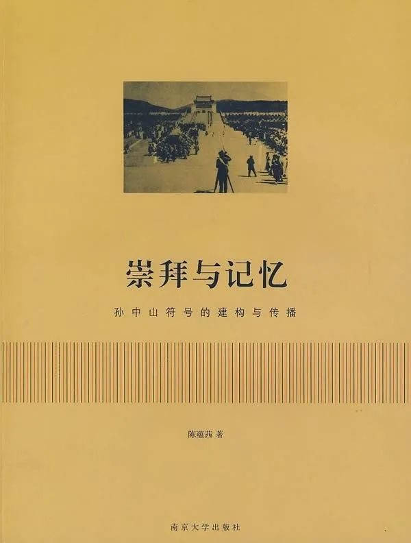 歌词|申晓云：此情已然成追忆，当时只道是寻常——送别蕴茜之后