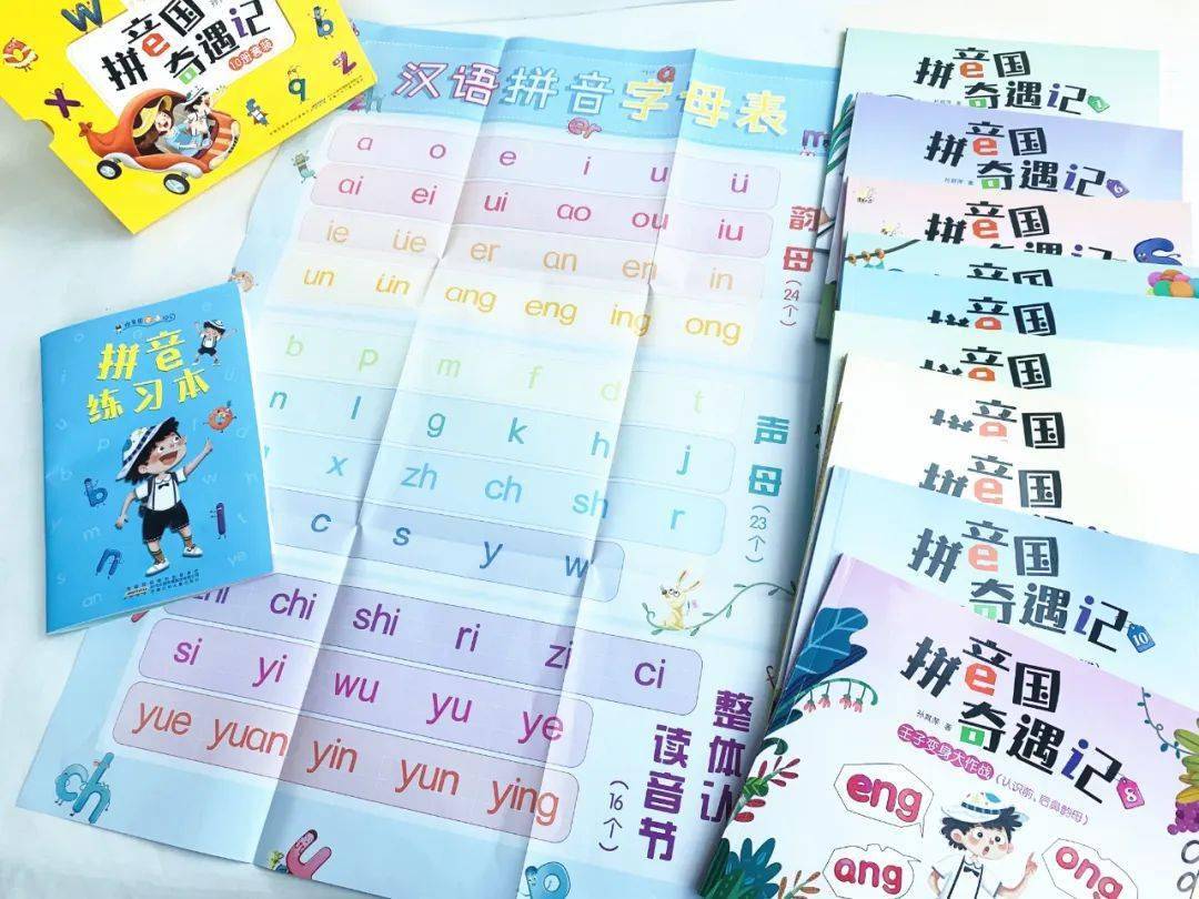 不用点读笔,就能点读的拼音故事书,学拼音不再"死记硬背!