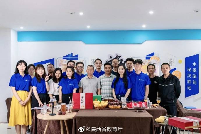 施甸县|交大博士来带货，乘风破浪战脱贫！