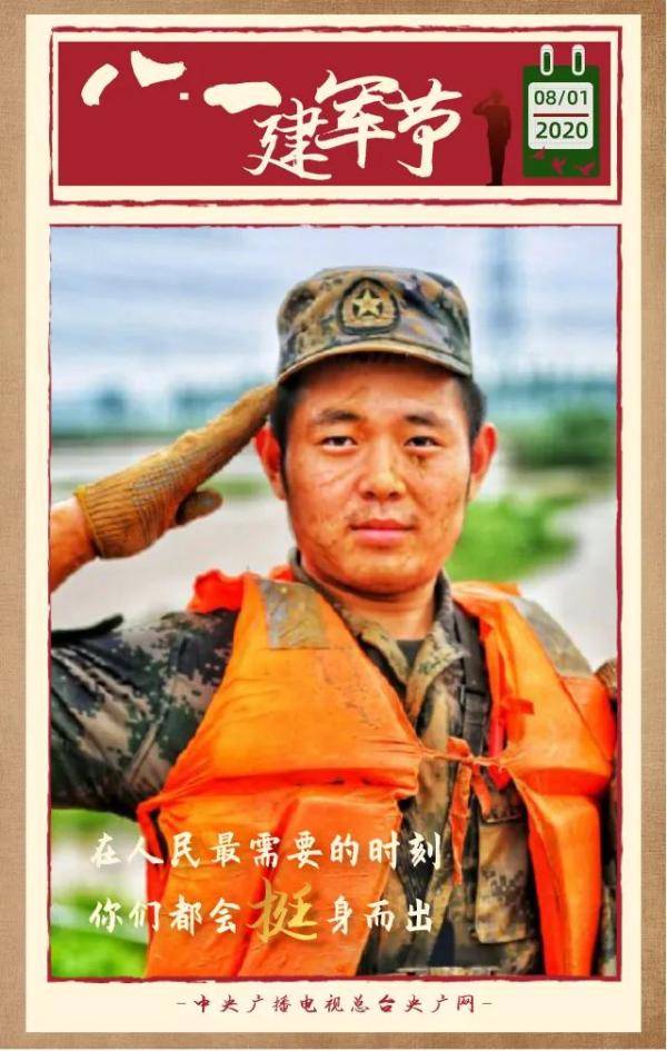 巡逻|没有一个标题，能承载他们的付出！