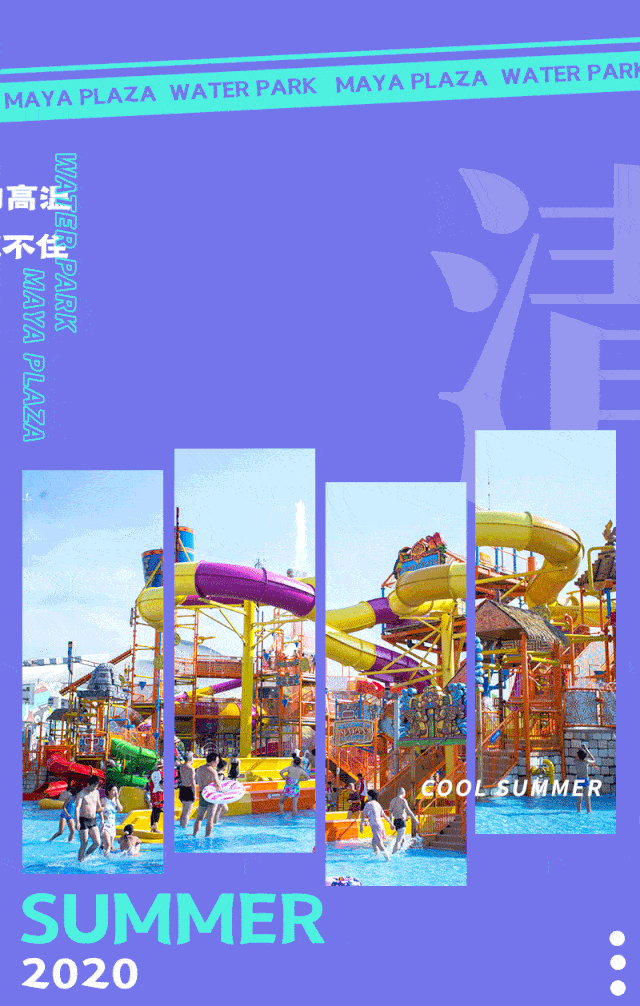 640_1006 竖版 竖屏
