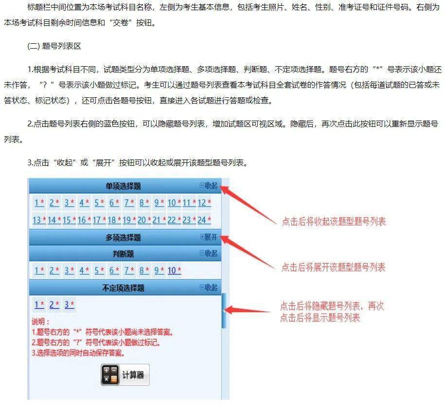 官宣！考试取消！考试时间再更新！五类考生无缘2020年会计考试...（最新发布）