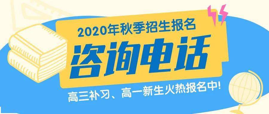 2020中考全区排名怎_不给发喜报的2020,南京初中分数排名还是给