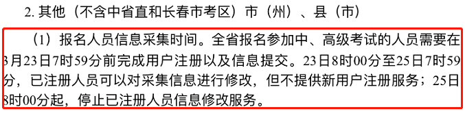 官宣！考试取消！考试时间再更新！五类考生无缘2020年会计考试...（最新发布）