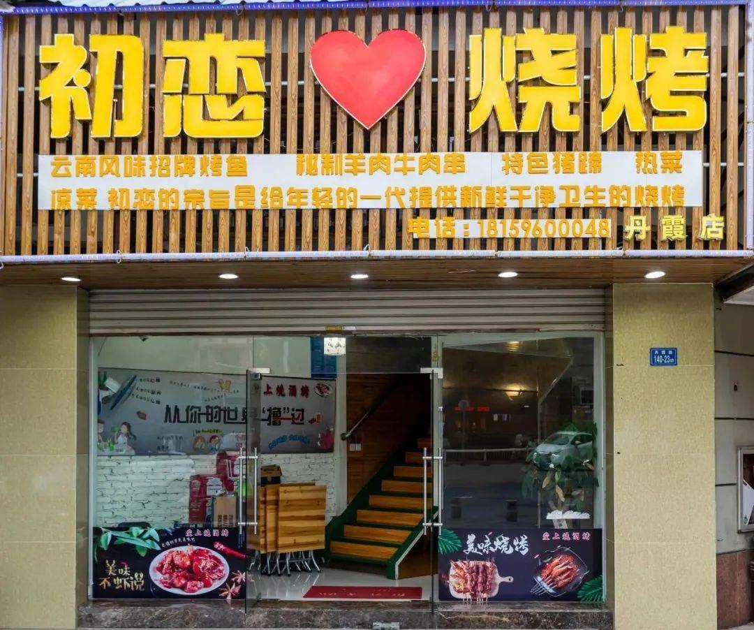 烧烤|6元一打生蚝！漳州这家店是个「偷心贼」！专做让人难忘的「初恋味」烧烤！