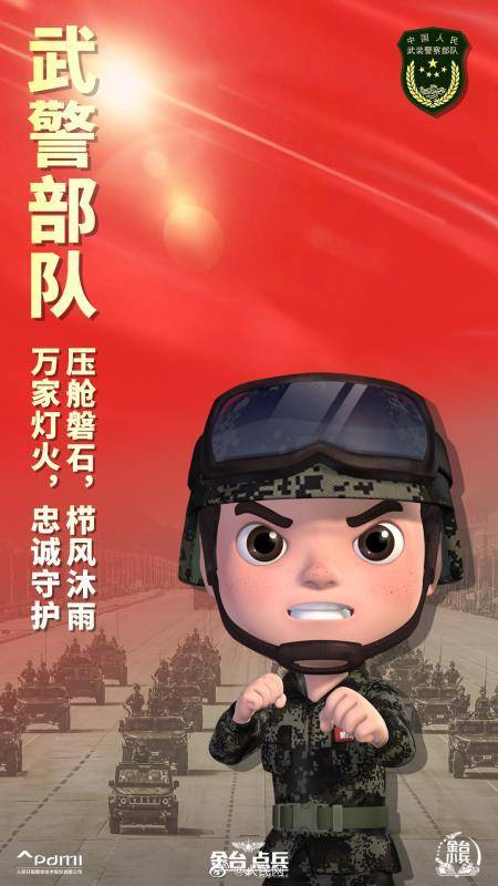 超级英雄|致敬！我们的超级英雄