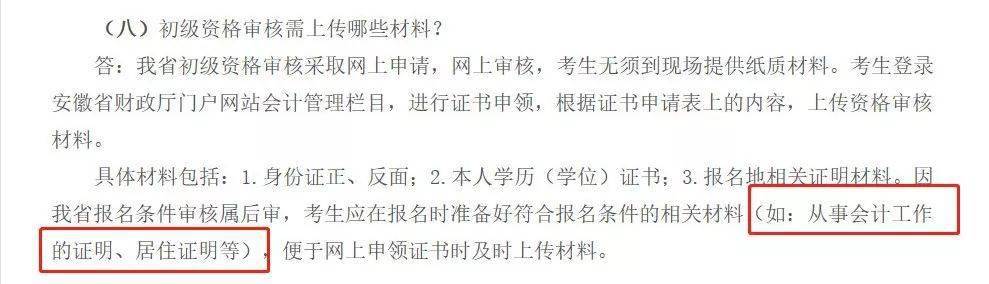 官宣！考试取消！考试时间再更新！五类考生无缘2020年会计考试...（最新发布）