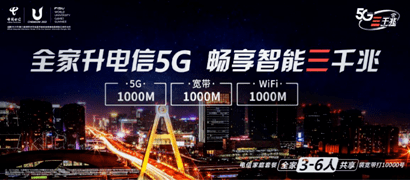 5g网络覆盖城市要多久 81a89b9da41b406b91652c3b817ea773.png