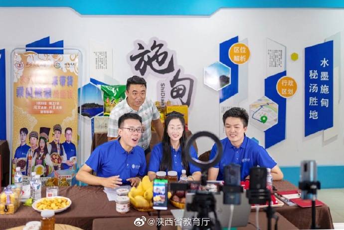 施甸县|交大博士来带货，乘风破浪战脱贫！