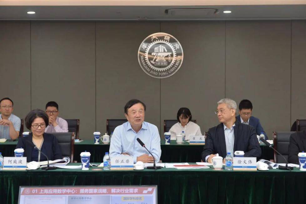 任正非|任正非三天连访沪苏四名校 谈了这些话题