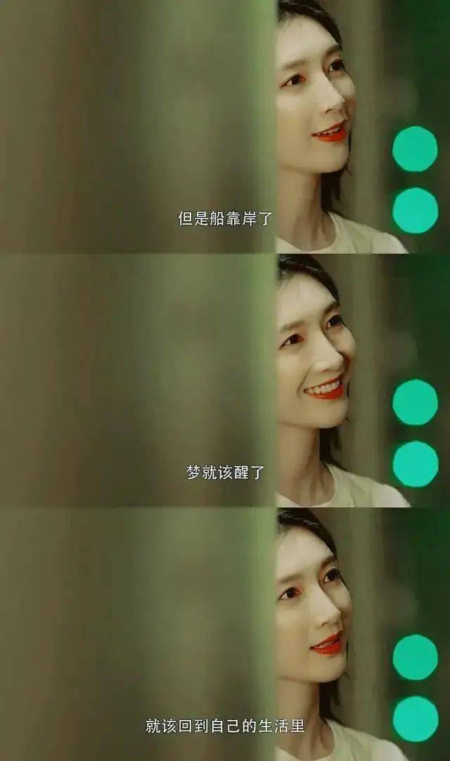 生活费|《三十而已》:不是每个精致穷女孩都能成为“王漫妮”