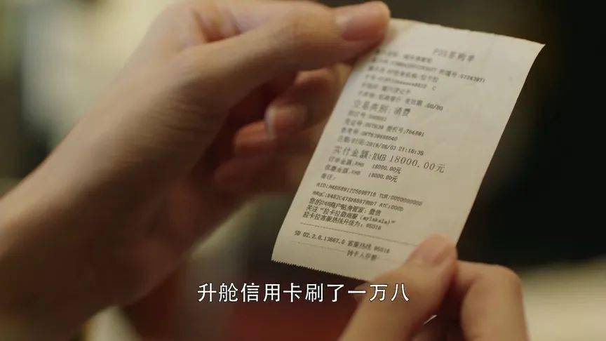 生活费|《三十而已》:不是每个精致穷女孩都能成为“王漫妮”